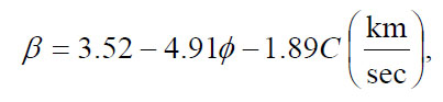 Equation 14