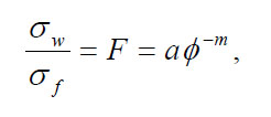Equation 16